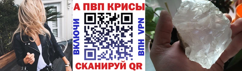 Где найти наркотики Истра Alpha PVP  OMG tor  Мефедрон  ГАШ  КОКАИН  Канабис  Кодеин 