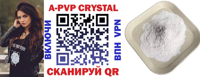 Alfa_PVP крисы CK  цены наркотик  Истра 