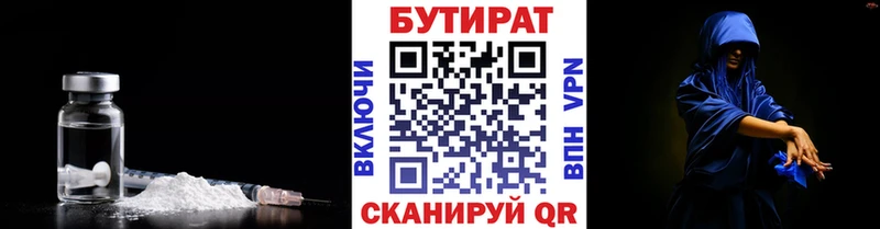 блэк спрут tor  Истра  БУТИРАТ 1.4BDO 