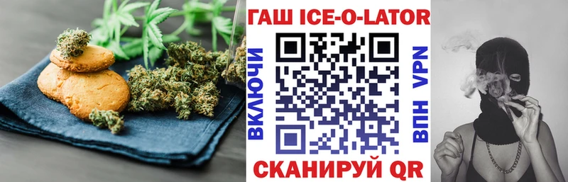 Печенье с ТГК марихуана  где купить   Истра 