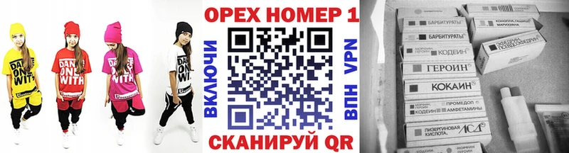 Кокаин 98% мега ссылки Истра