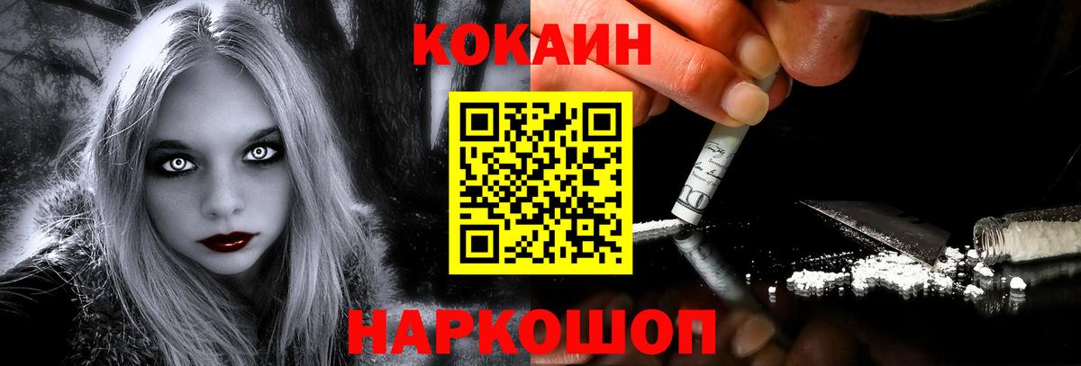 Гашиш  Вход с VPN  Экстази  Истра  МЕФ   МАРИХУАНА  Кокаин 