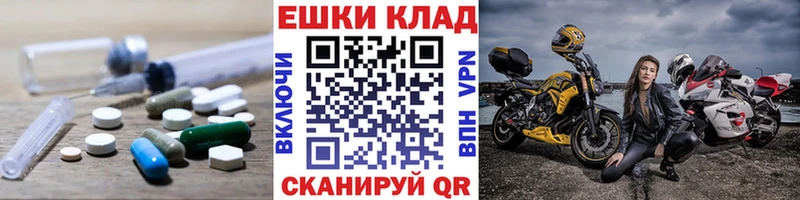 магазин    Истра  Ecstasy 280 MDMA 