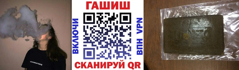 где купить наркоту  OMG маркетплейс  ГАШИШ Изолятор  Истра 