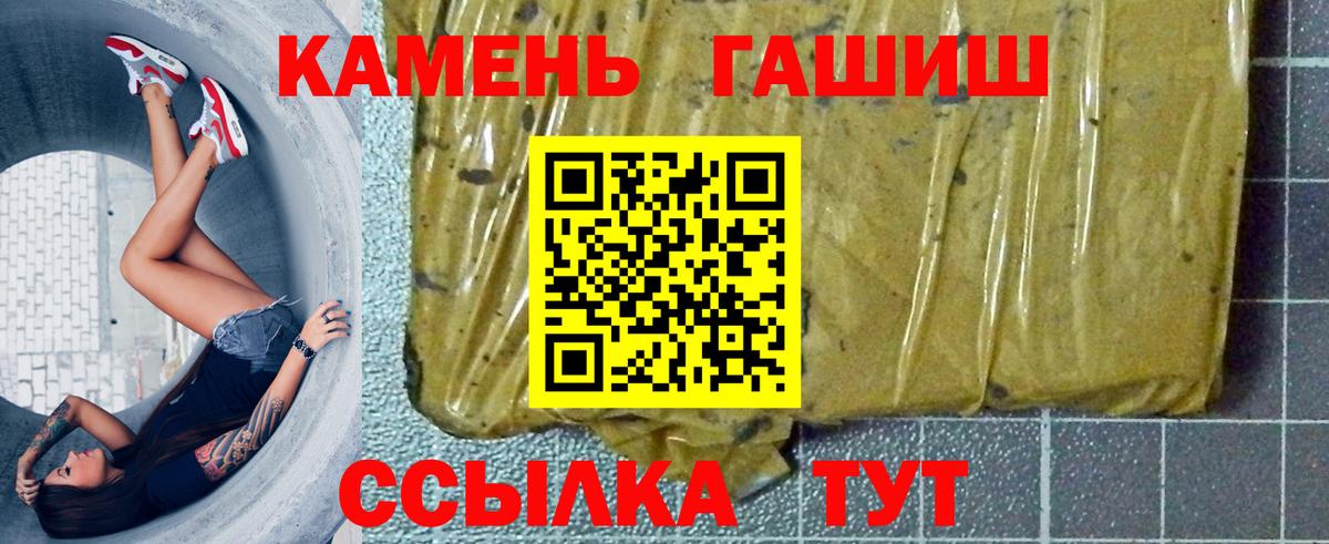 ГАШИШ гашик  где найти наркотики  Вход с VPN  Истра  Гашиш Изолятор  Гашиш 