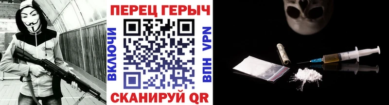 наркошоп  Истра  Героин хмурый 