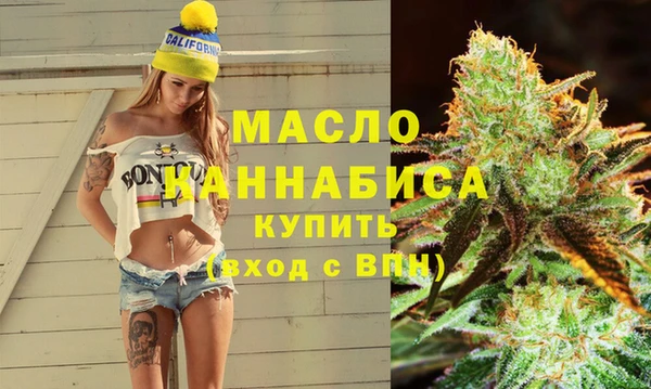 амфетамин Абаза