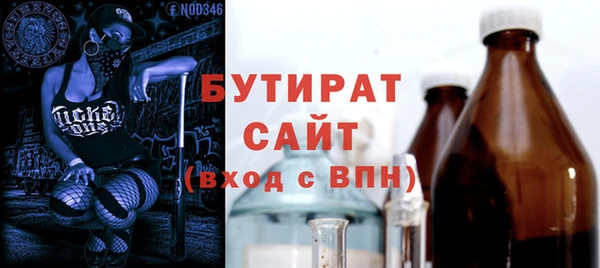 молекула духа Абдулино