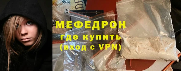 соль курить ск Сатка