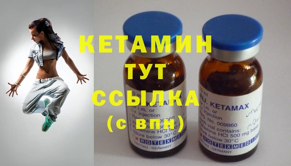 амфетамин Абаза