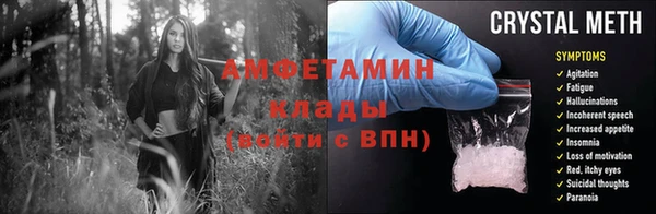 амфетамин Абаза