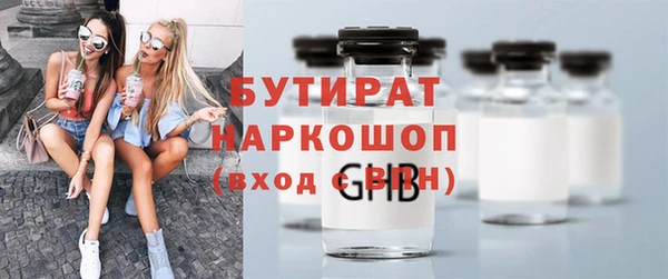 гашик Абинск