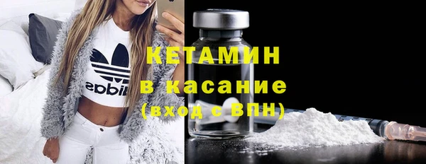 амфетамин Абаза