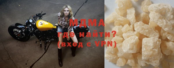 гашик Абинск