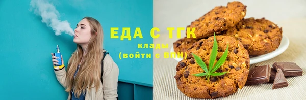 молекула духа Абдулино