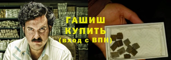 гашик Абинск
