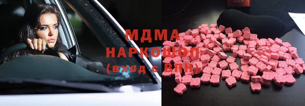 молекула духа Абдулино