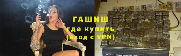 молекула духа Абдулино