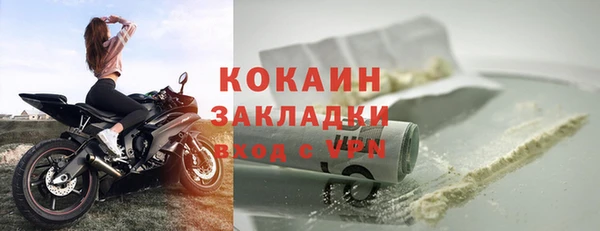 амфетамин Абаза