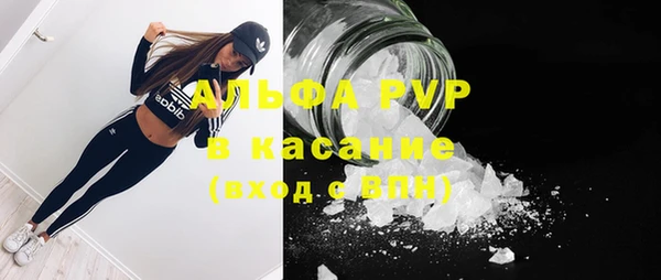 jwh Саяногорск