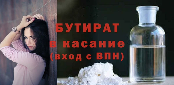 гашик Абинск