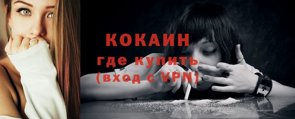 молекула духа Абдулино