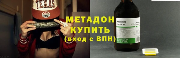амфетамин Абаза