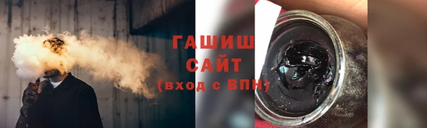 гашик Абинск