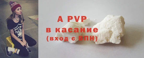 молекула духа Абдулино