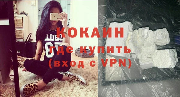 гашик Абинск