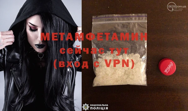 амфетамин Абаза