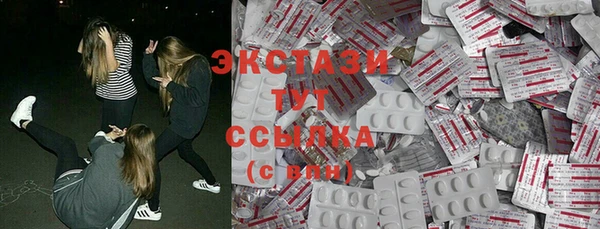 амфетамин Абаза