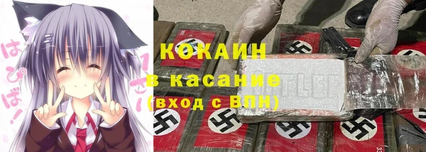 молекула духа Абдулино