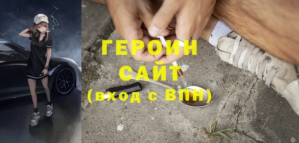 амфетамин Абаза