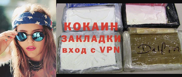гашик Абинск