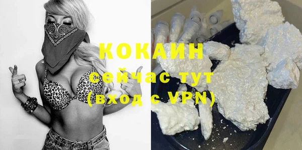 молекула духа Абдулино