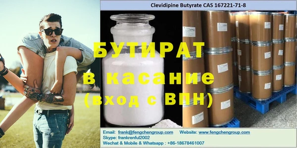 молекула духа Абдулино