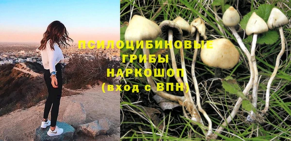 амфетамин Абаза