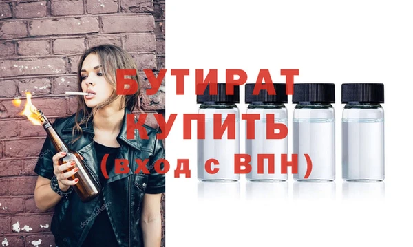 соль курить ск Сатка