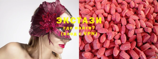 молекула духа Абдулино