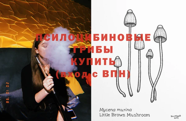 амфетамин Абаза