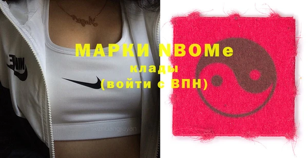 молекула духа Абдулино