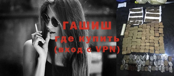 амфетамин Абаза