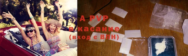 гашик Абинск
