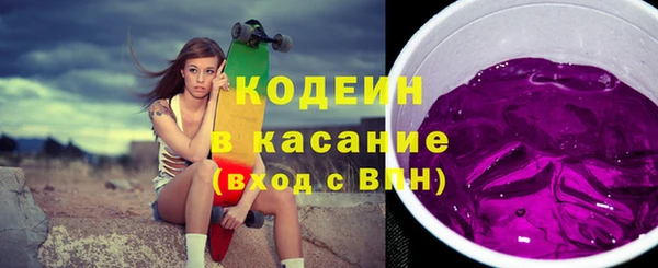 jwh Саяногорск