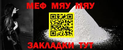 метамфетамин Кингисепп