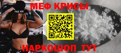 метамфетамин Кингисепп
