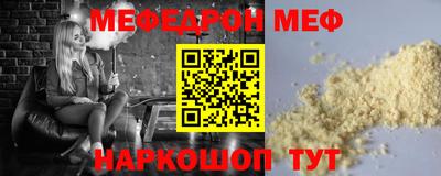 MESCALINE Кимры