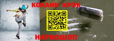 MESCALINE Кимры